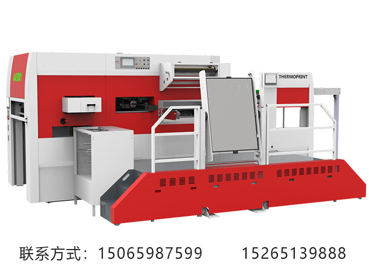 三縱兩橫深壓紋燙金機(jī)（8牙排）
